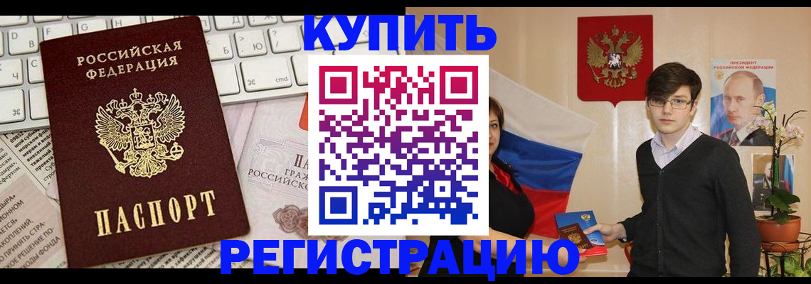пропишу в квартире в Вязниках
