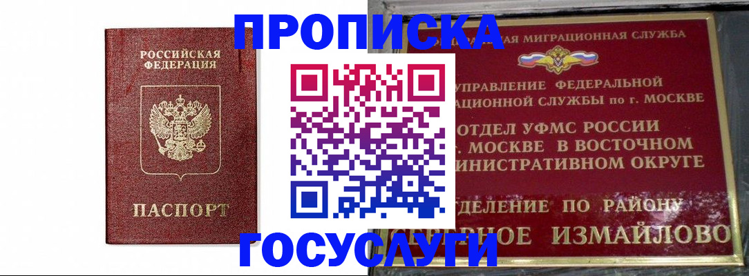 регистрация в Вязниках
