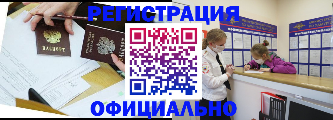 временная регистрация поиск в Вязниках