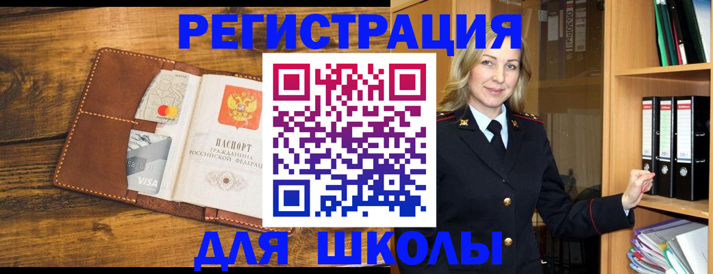 временная регистрация гарантия в Вязниках